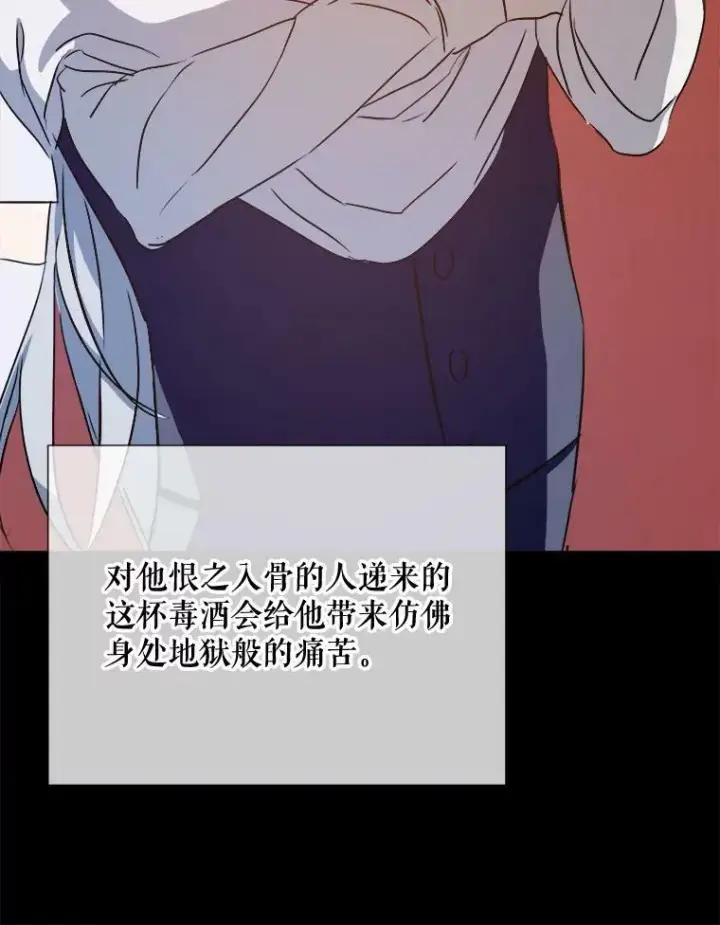《被嫌弃的私生女》86.定义为幸福图40