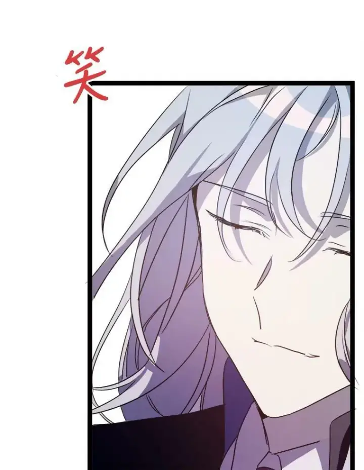 《被嫌弃的私生女》86.定义为幸福图47