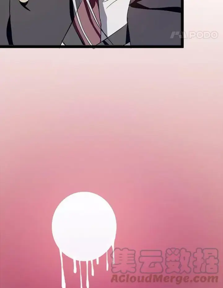 《被嫌弃的私生女》86.定义为幸福图5