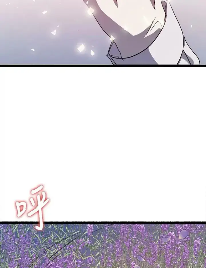 《被嫌弃的私生女》86.定义为幸福图55