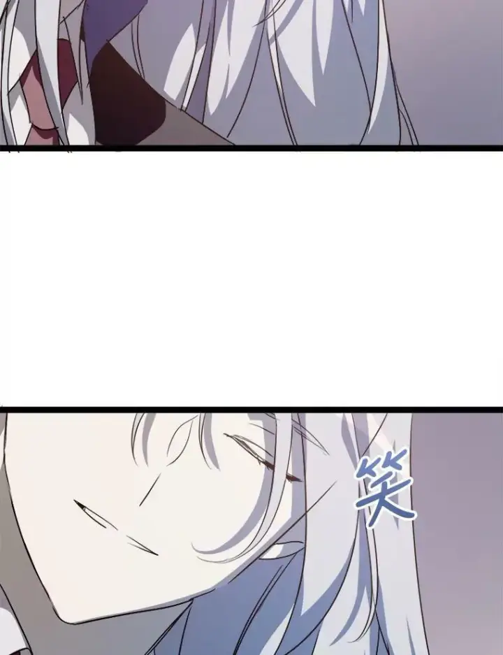 《被嫌弃的私生女》86.定义为幸福图59