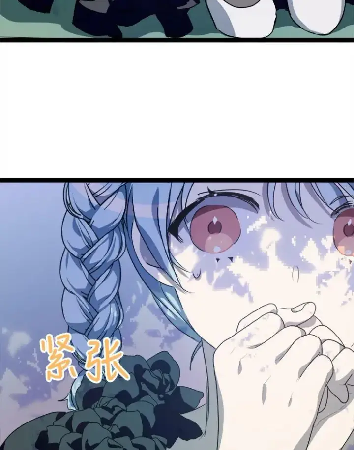 《被嫌弃的私生女》86.定义为幸福图67