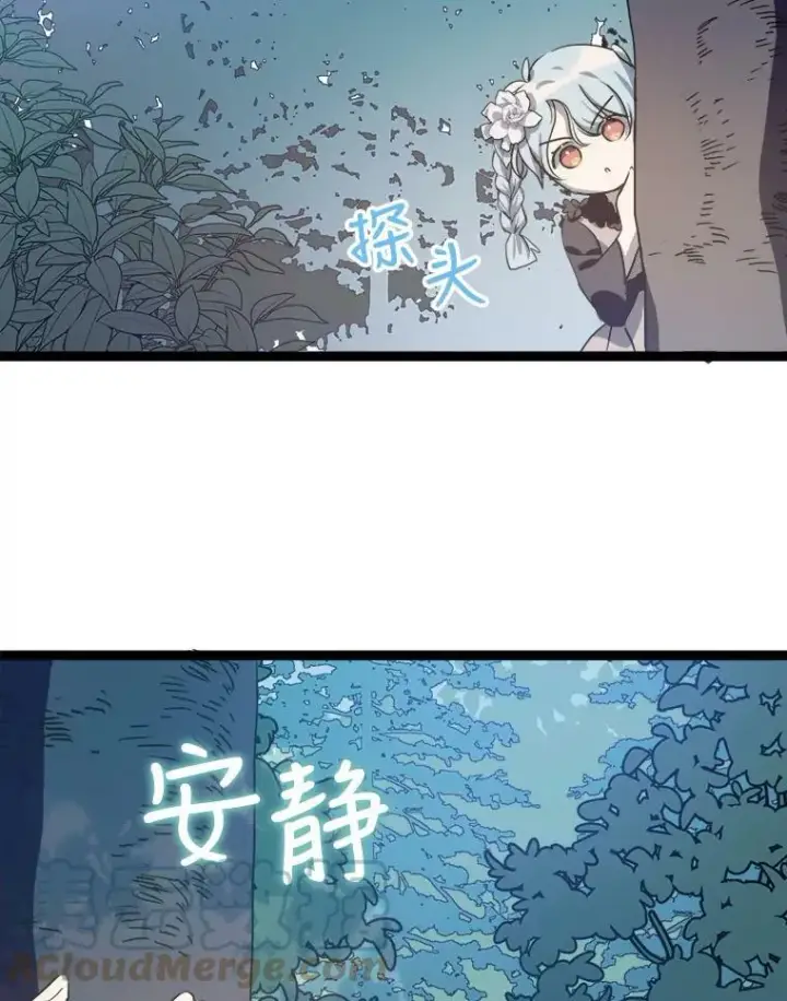 《被嫌弃的私生女》86.定义为幸福图69