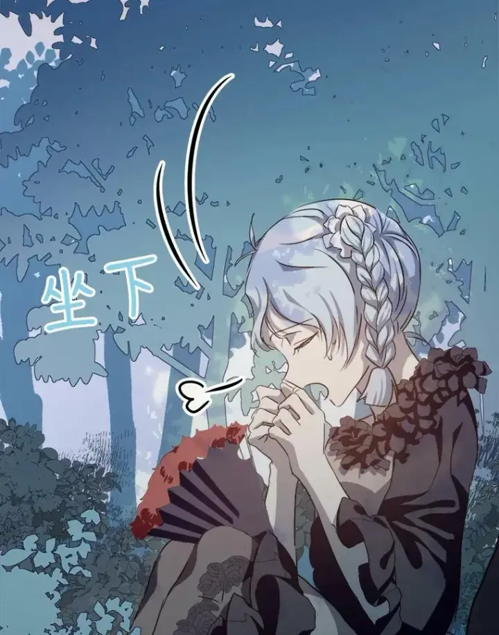 《被嫌弃的私生女》86.定义为幸福图72