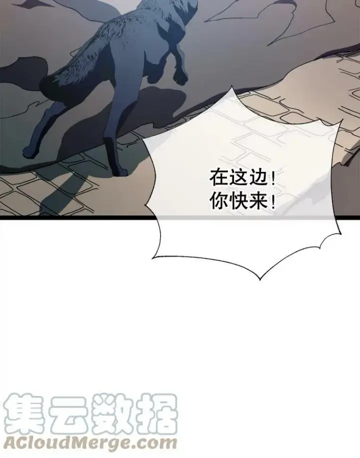 《被嫌弃的私生女》86.定义为幸福图77