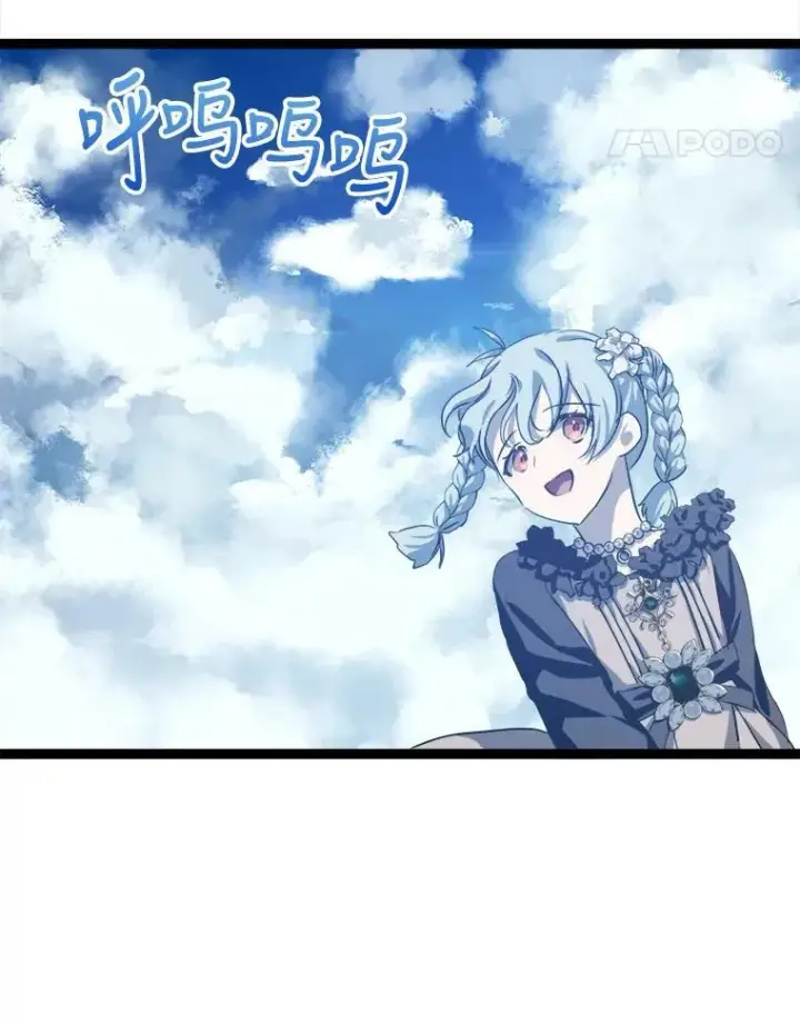 《被嫌弃的私生女》86.定义为幸福图78