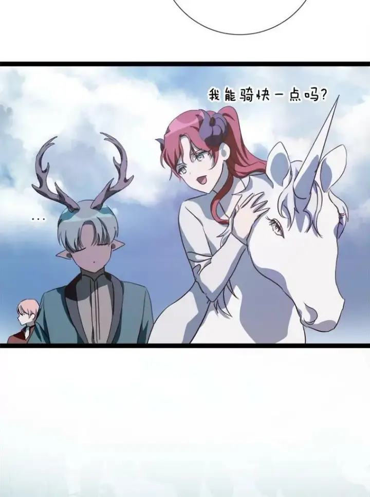 《被嫌弃的私生女》86.定义为幸福图82