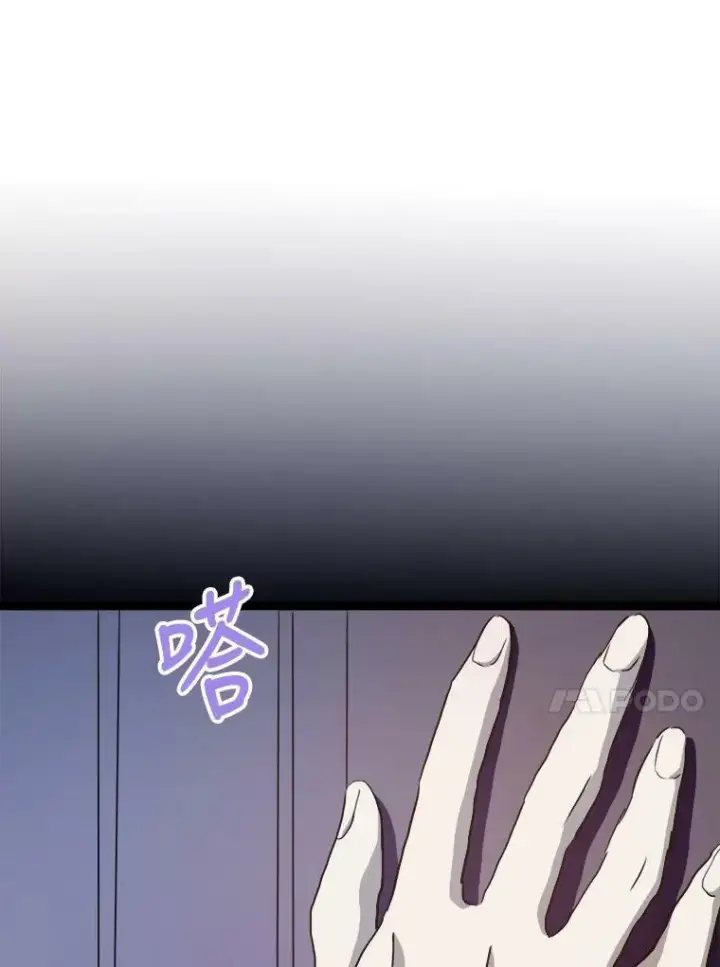 《被嫌弃的私生女》86.定义为幸福图87