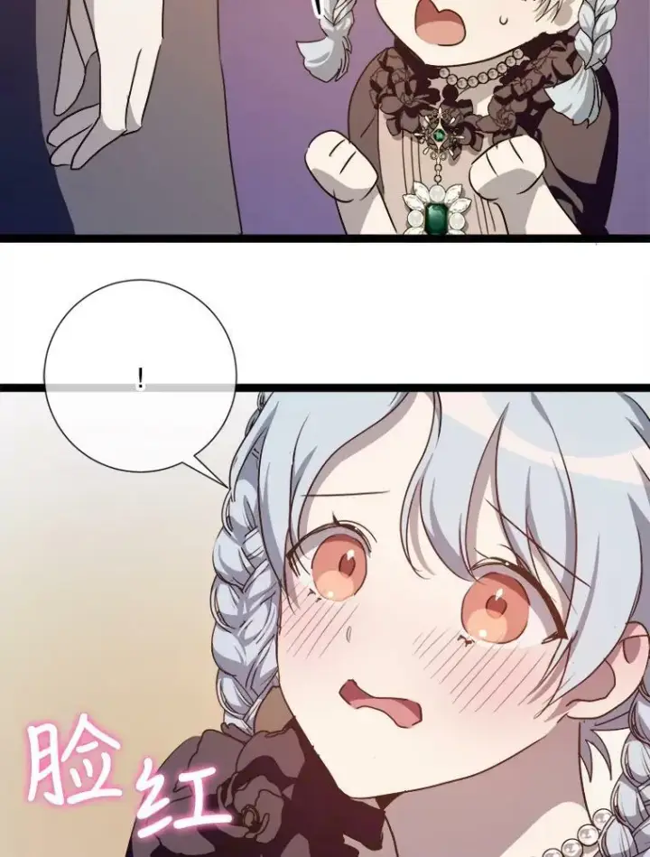 《被嫌弃的私生女》86.定义为幸福图95