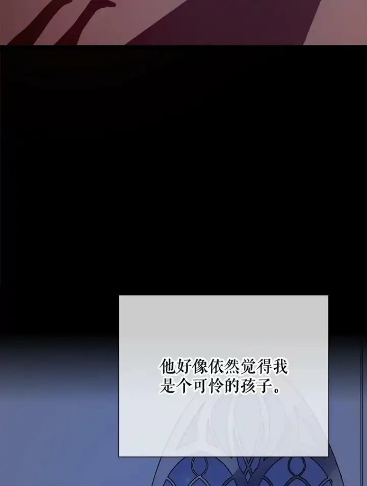 《被嫌弃的私生女》87.郊游图30