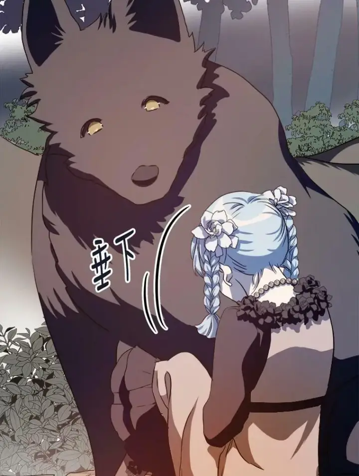 《被嫌弃的私生女》87.郊游图36