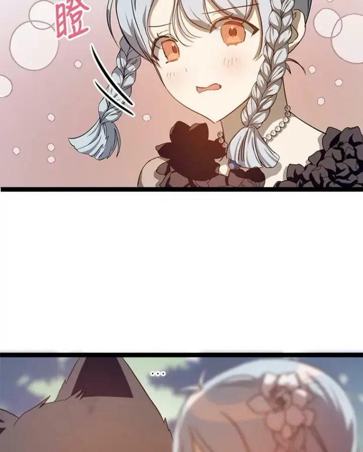 《被嫌弃的私生女》87.郊游图42