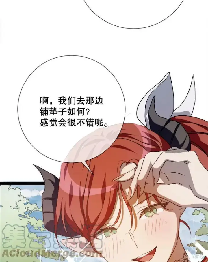 《被嫌弃的私生女》87.郊游图61