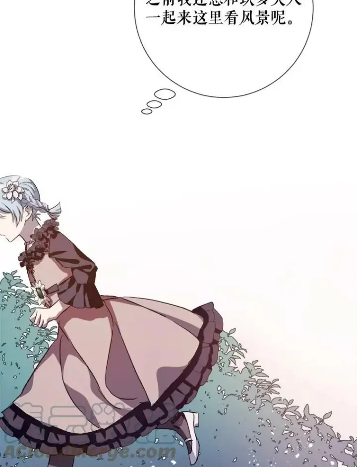 《被嫌弃的私生女》87.郊游图70