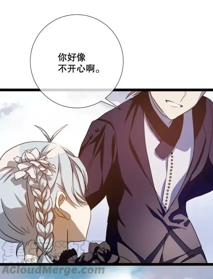 《被嫌弃的私生女》87.郊游图76