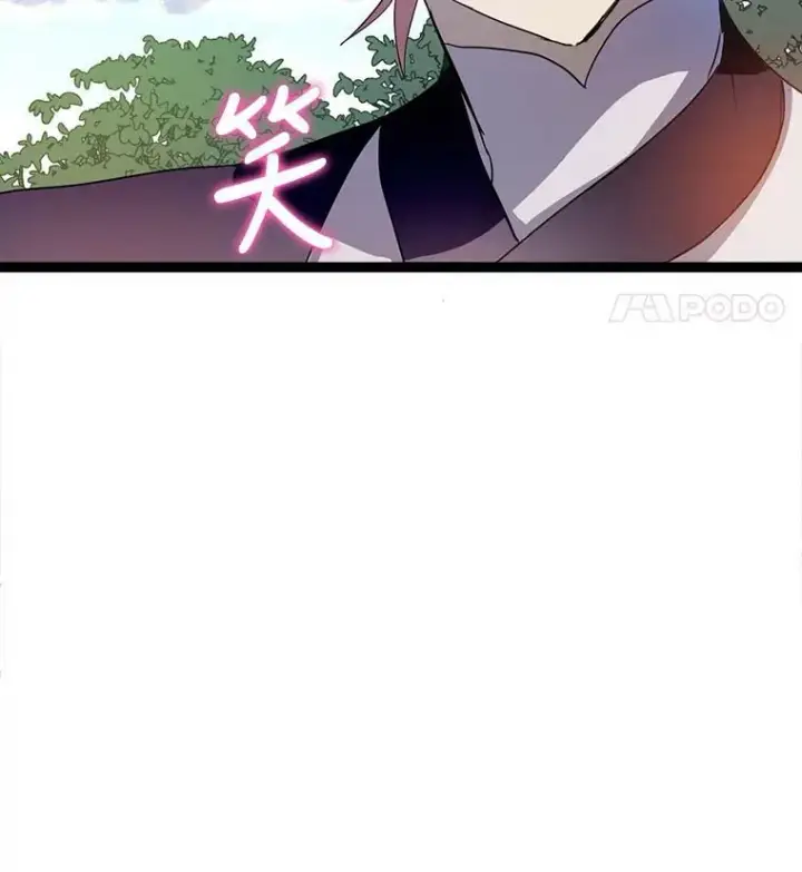 《被嫌弃的私生女》87.郊游图95