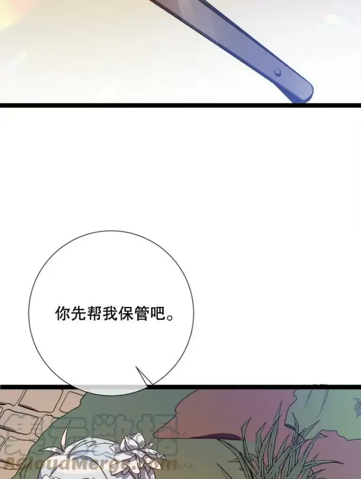 《被嫌弃的私生女》89.奇怪的布谷鸟图5