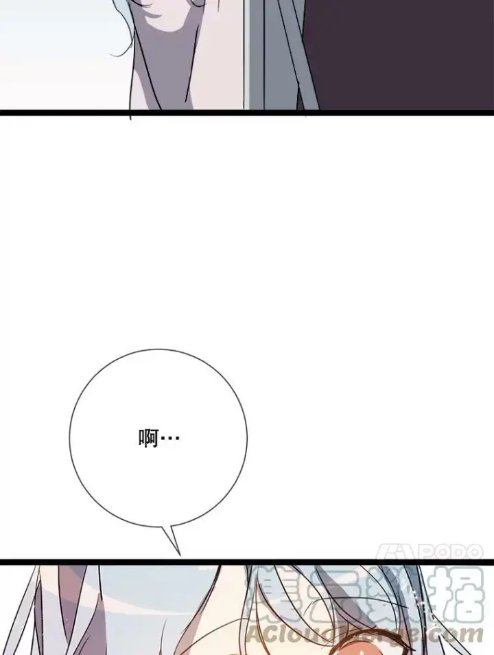 《被嫌弃的私生女》90.觉醒图101