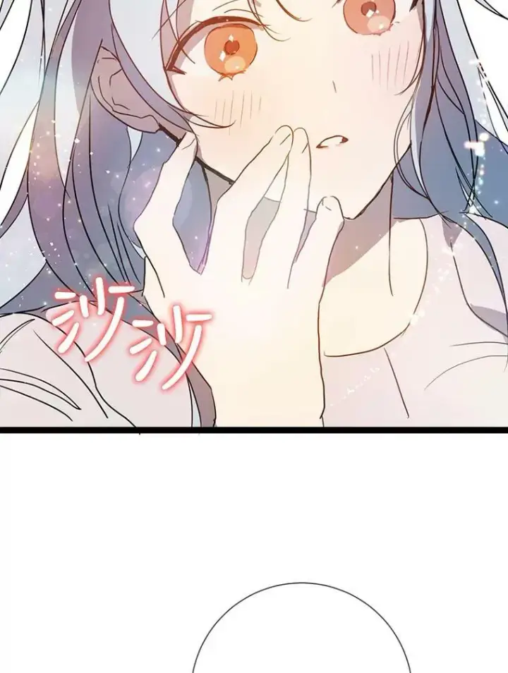 《被嫌弃的私生女》90.觉醒图102