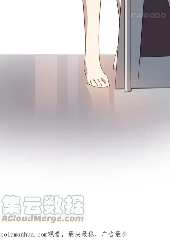 《被嫌弃的私生女》90.觉醒图105