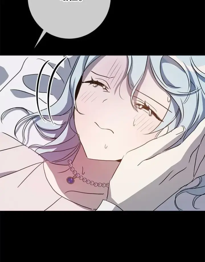 《被嫌弃的私生女》90.觉醒图26
