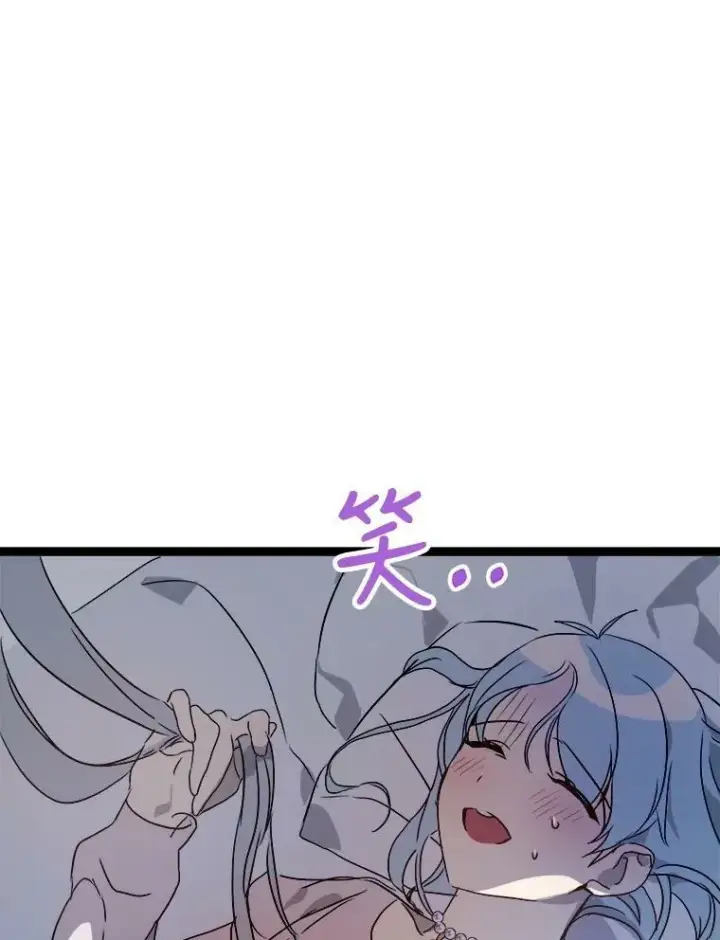 《被嫌弃的私生女》90.觉醒图44