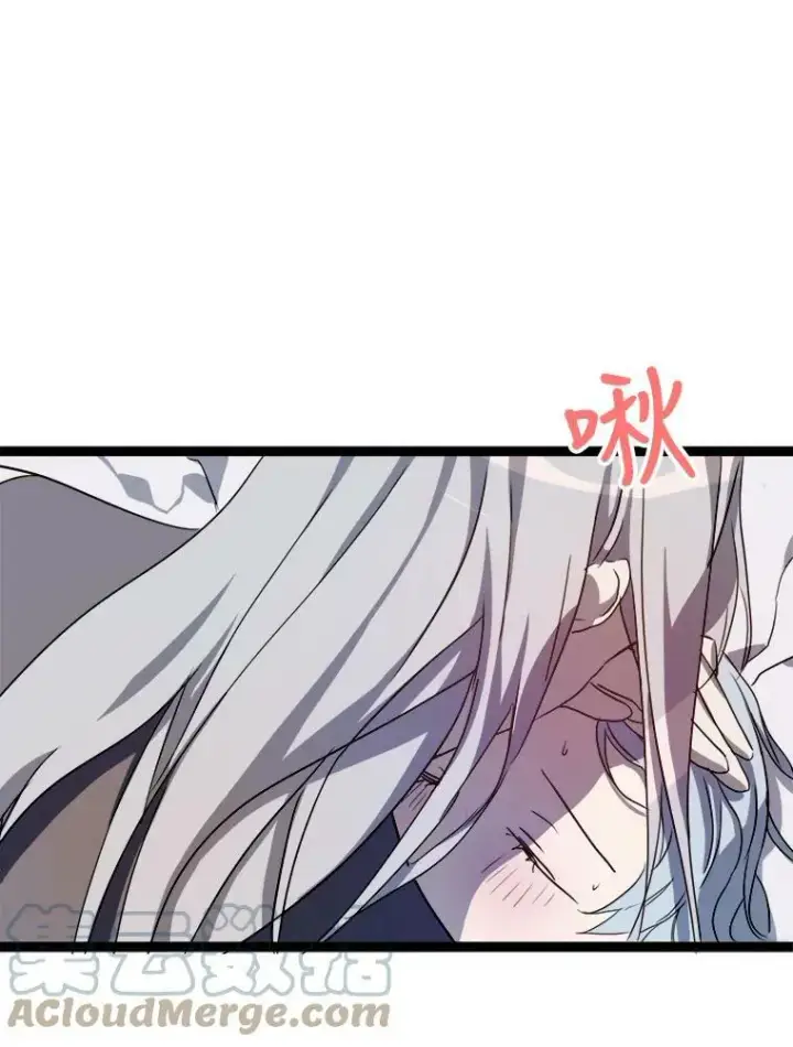 《被嫌弃的私生女》90.觉醒图53