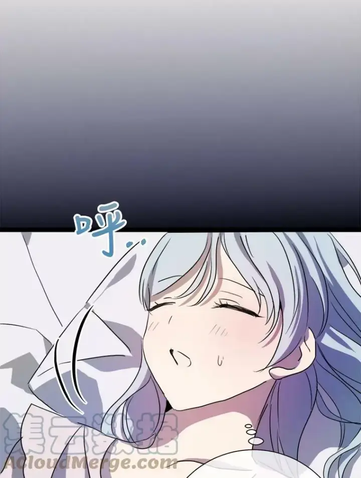 《被嫌弃的私生女》90.觉醒图57