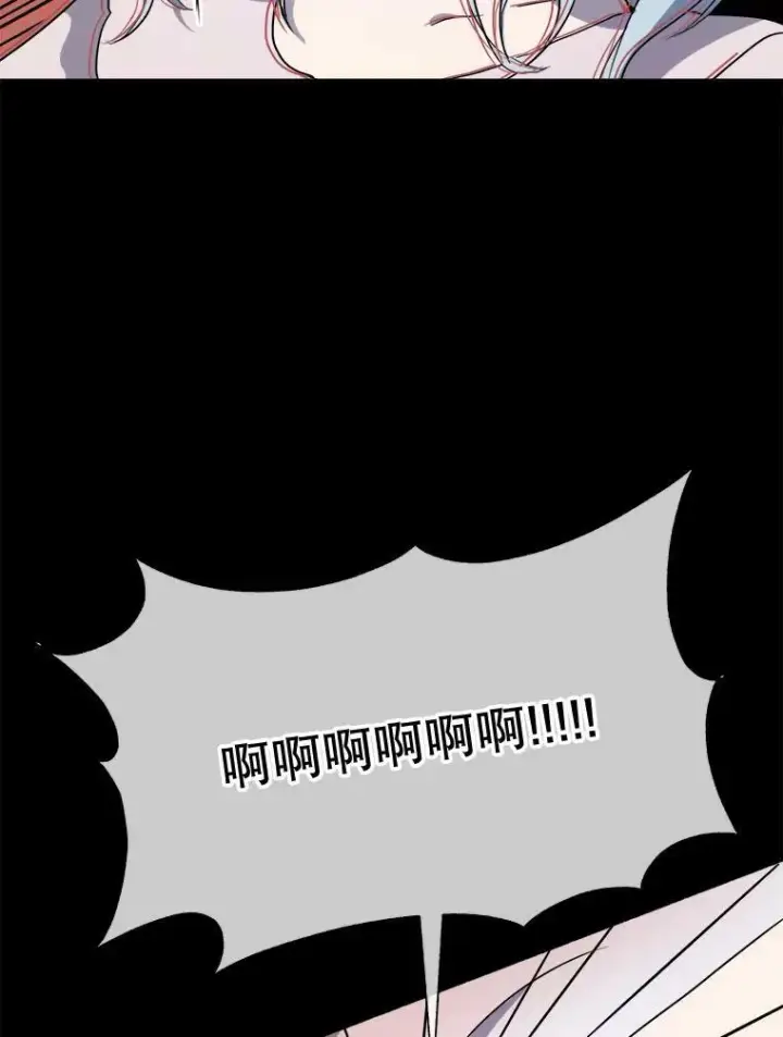 《被嫌弃的私生女》90.觉醒图59