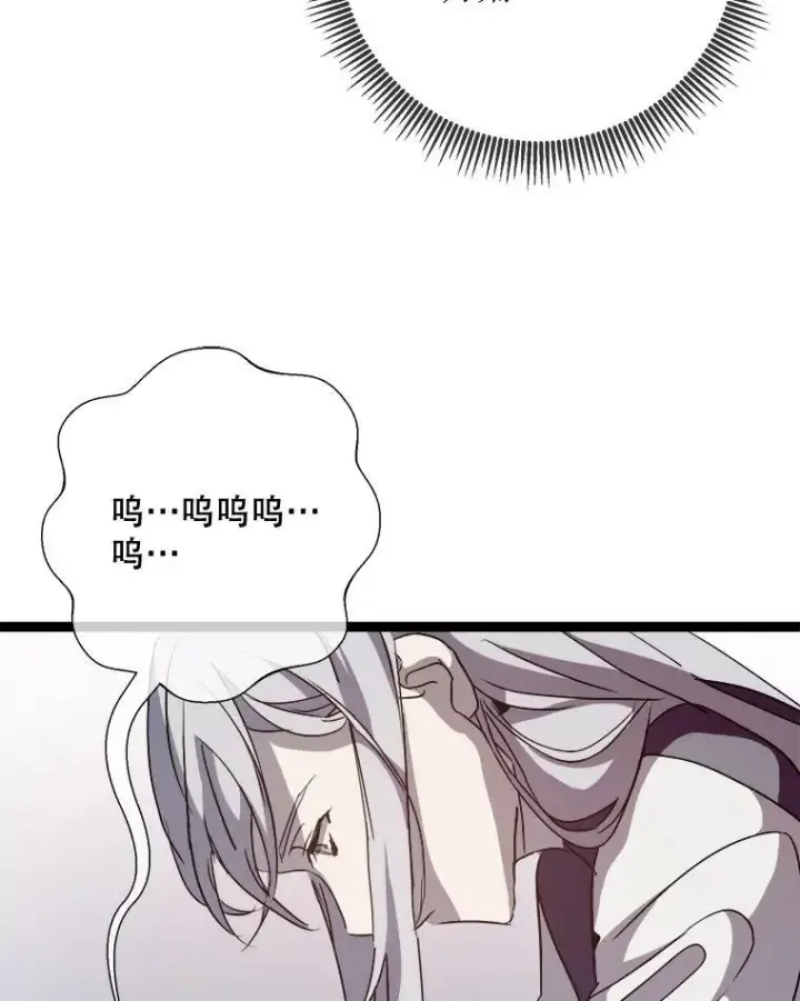 《被嫌弃的私生女》90.觉醒图67