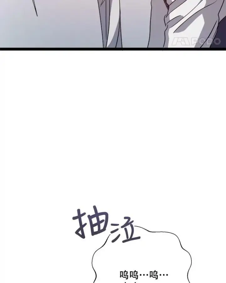 《被嫌弃的私生女》90.觉醒图68
