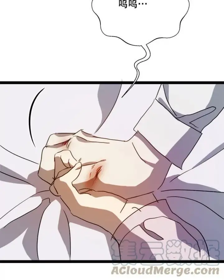 《被嫌弃的私生女》90.觉醒图69