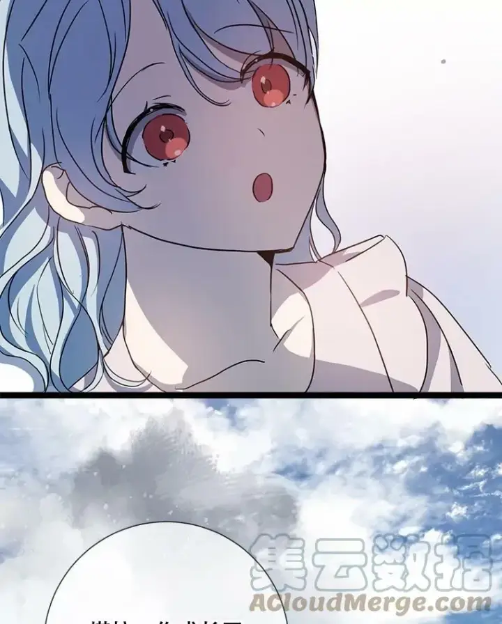 《被嫌弃的私生女》90.觉醒图89