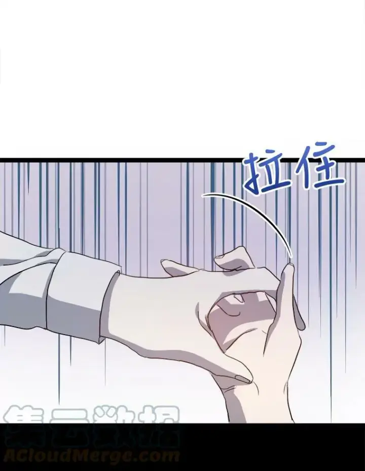 《被嫌弃的私生女》90.觉醒图9