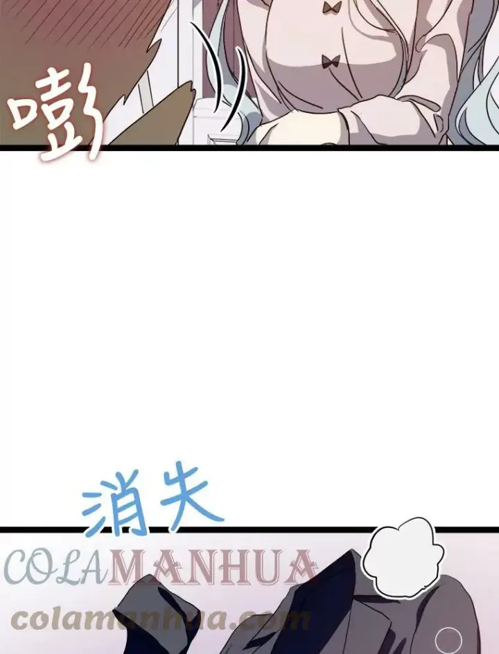 《被嫌弃的私生女》91.长大的塔拉图16