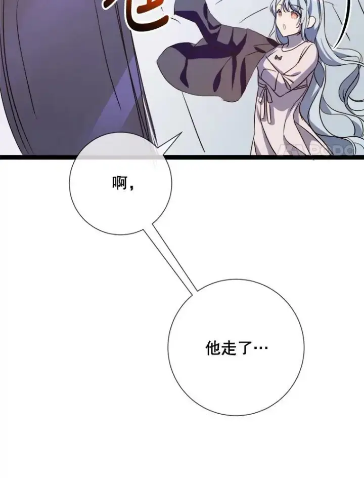 《被嫌弃的私生女》91.长大的塔拉图21