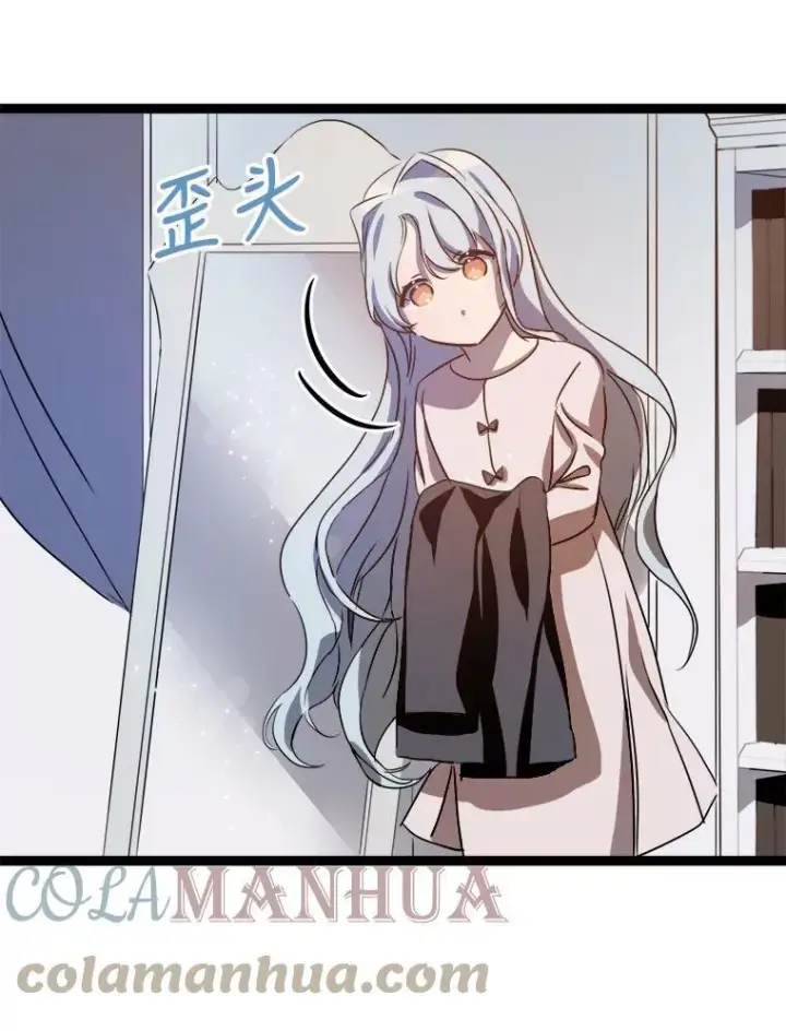 《被嫌弃的私生女》91.长大的塔拉图22