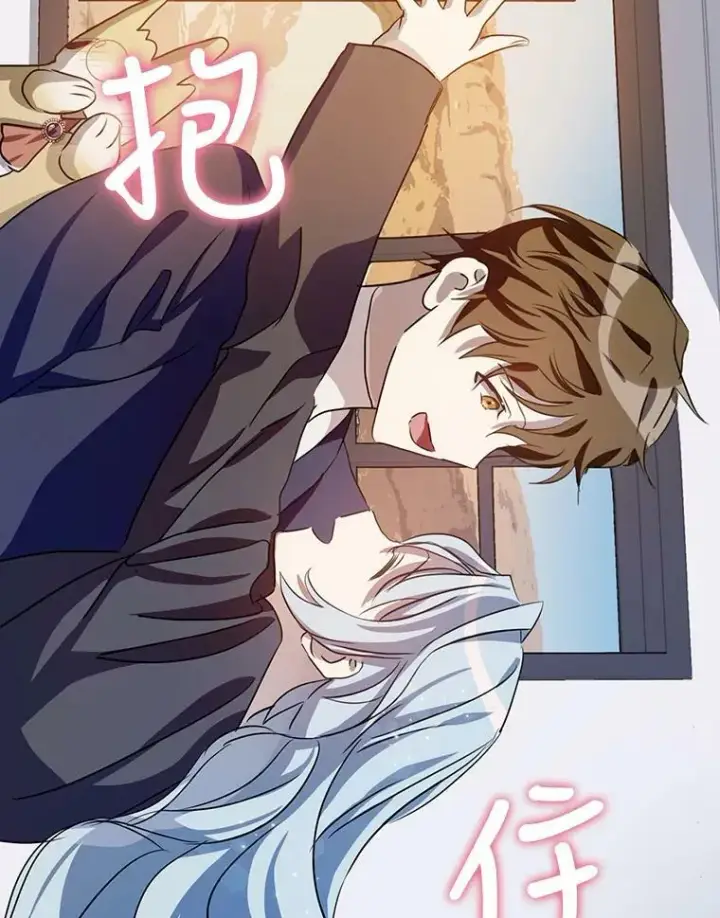 《被嫌弃的私生女》91.长大的塔拉图30