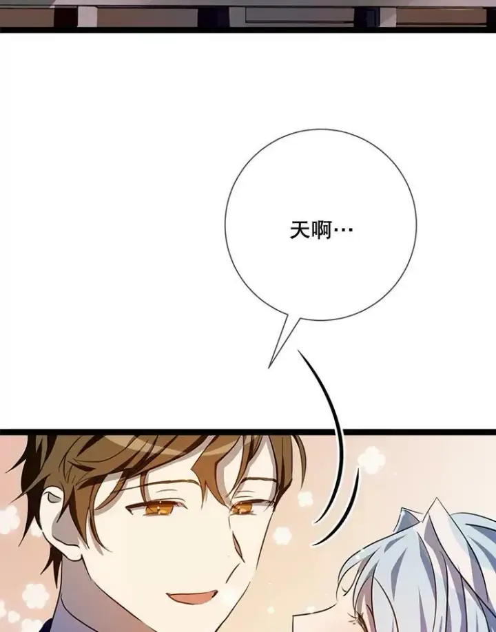 《被嫌弃的私生女》91.长大的塔拉图32