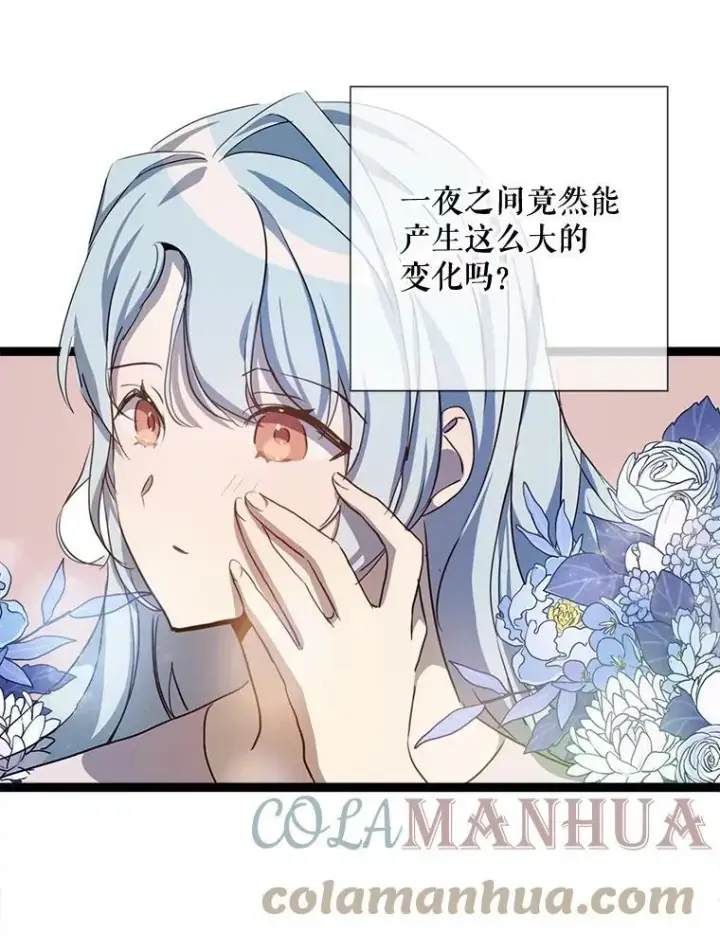 《被嫌弃的私生女》91.长大的塔拉图4