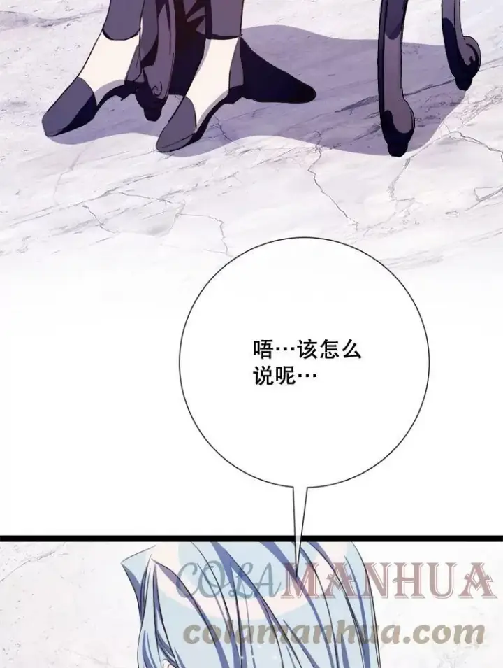 《被嫌弃的私生女》91.长大的塔拉图46