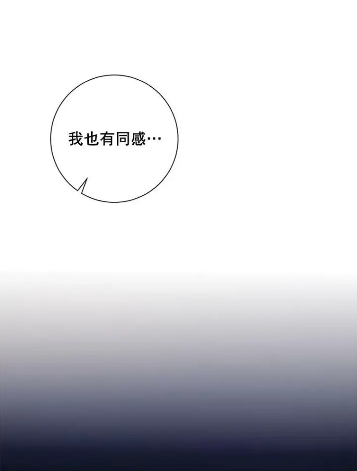 《被嫌弃的私生女》91.长大的塔拉图53