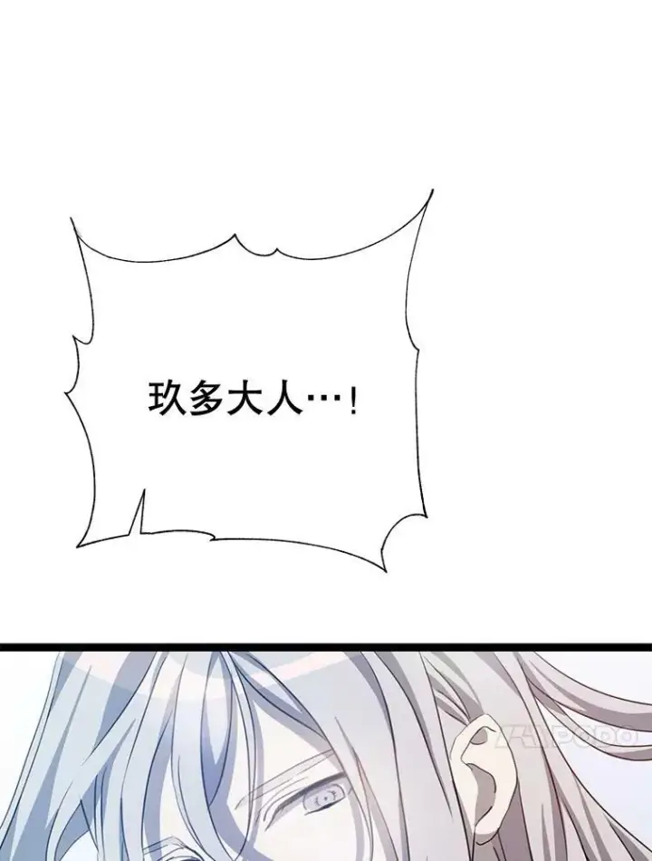 《被嫌弃的私生女》91.长大的塔拉图63