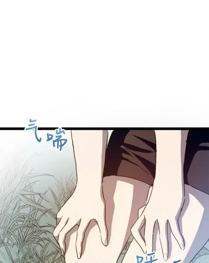 《被嫌弃的私生女》91.长大的塔拉图65