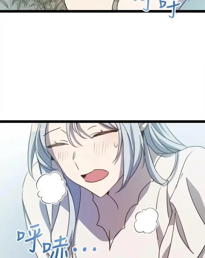 《被嫌弃的私生女》91.长大的塔拉图66