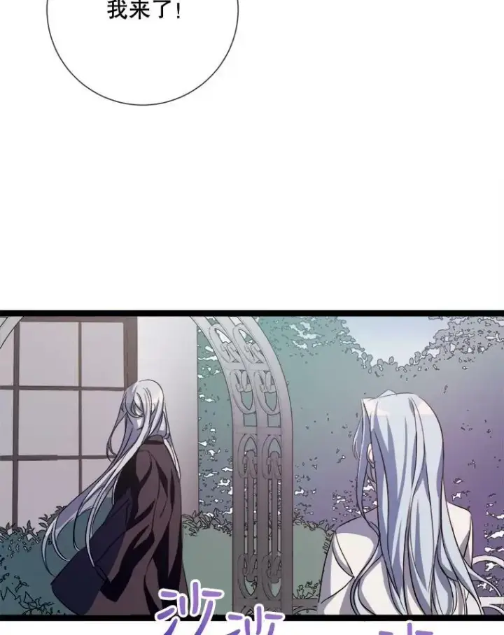 《被嫌弃的私生女》91.长大的塔拉图69