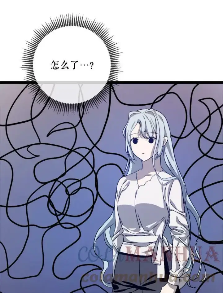 《被嫌弃的私生女》91.长大的塔拉图79