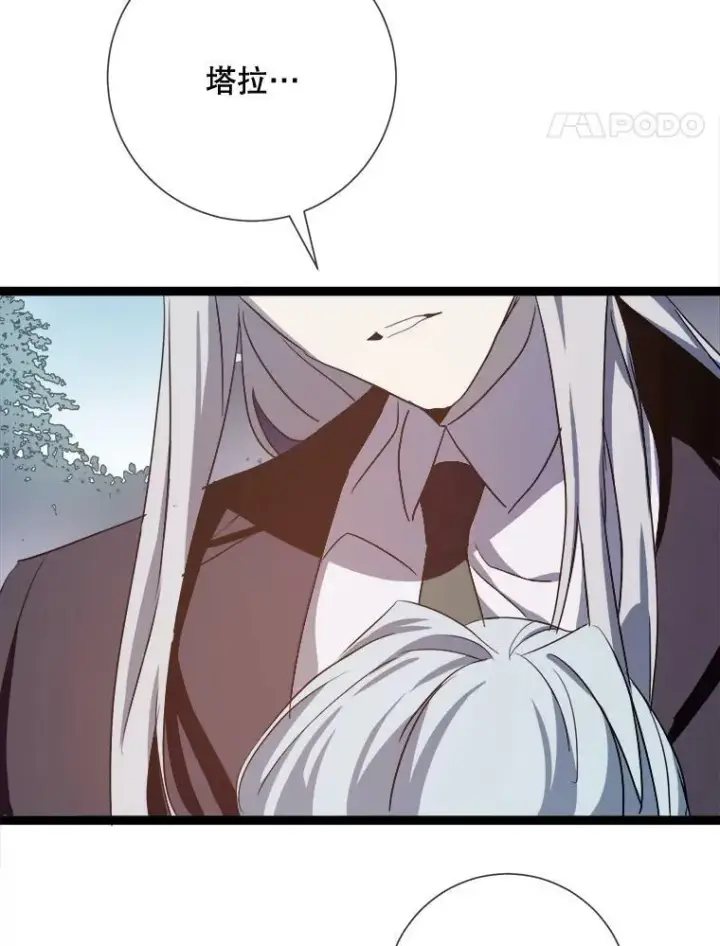 《被嫌弃的私生女》91.长大的塔拉图87