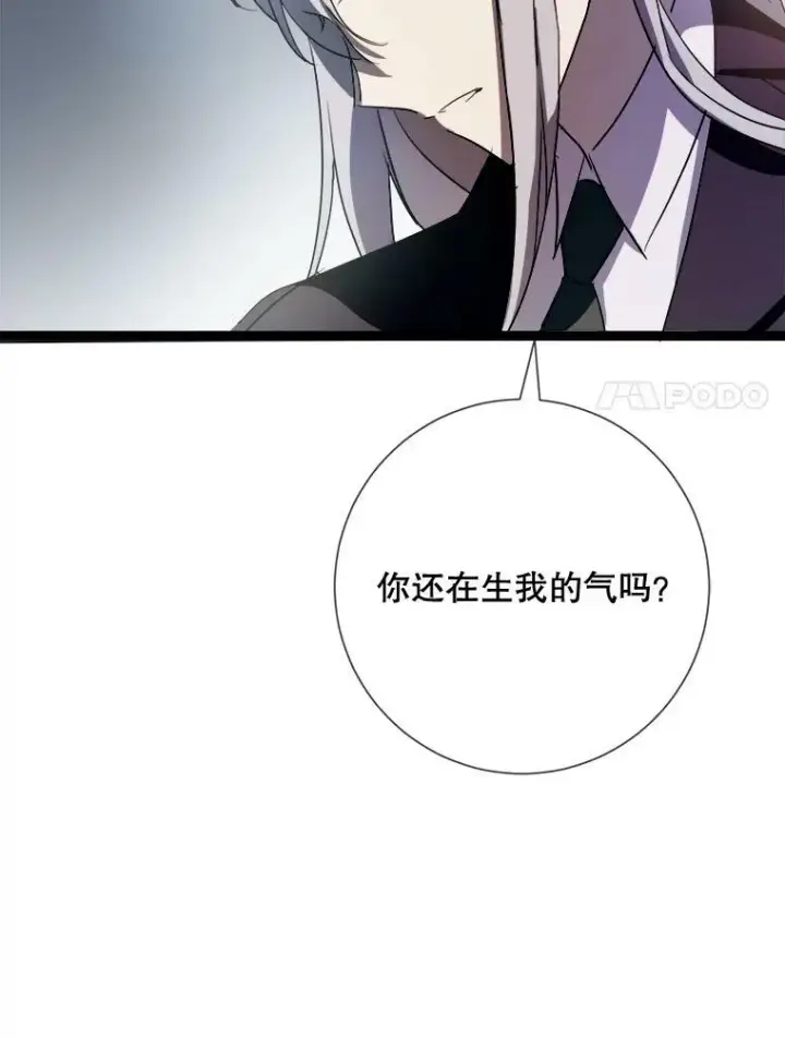 《被嫌弃的私生女》91.长大的塔拉图90
