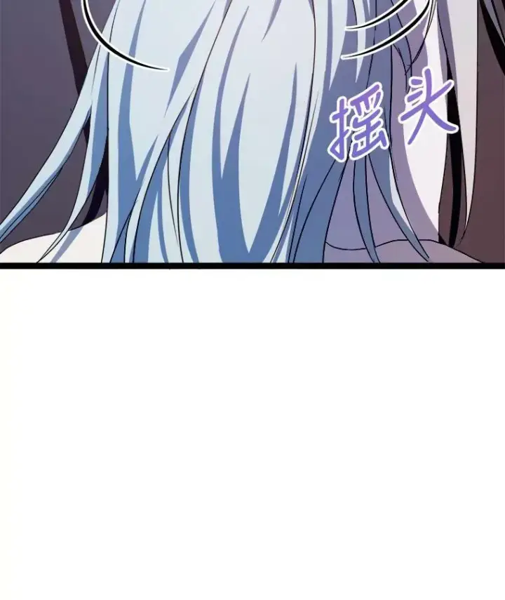 《被嫌弃的私生女》91.长大的塔拉图92